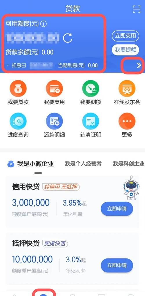 小微企业抵押贷款还款时间限制，你必须知道的关键要点