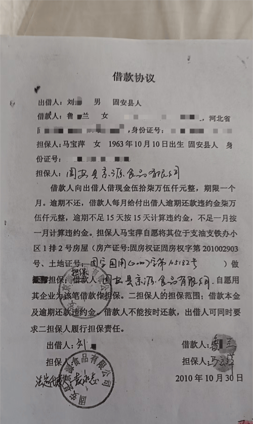 抵押贷款与房产证的那些事儿