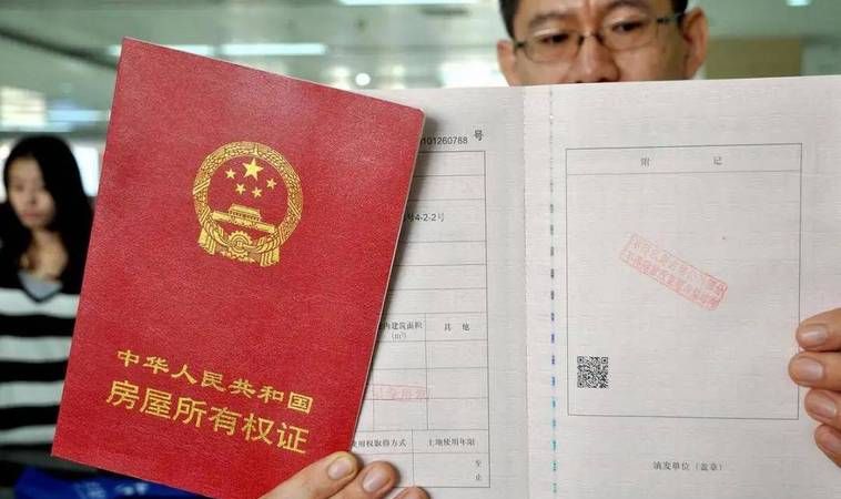 房产证被盗，你的房子会面临抵押风险吗？