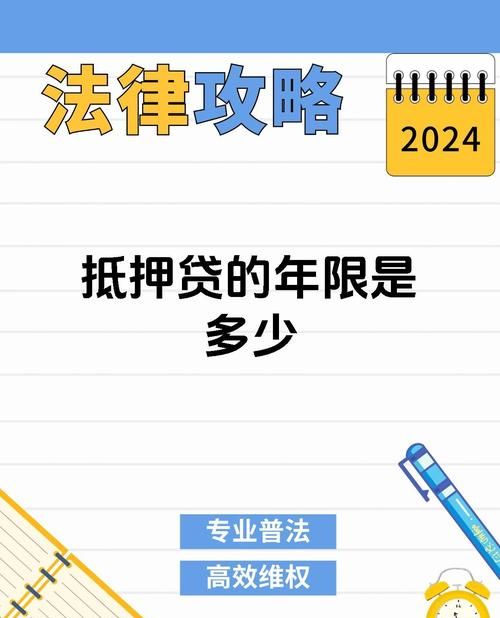 企业贷款都要抵押吗？