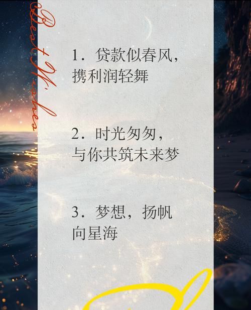惠州银行贷款30万读博,梦想与现实的交织 惠州银行贷款30万读博,梦想与现实的交织