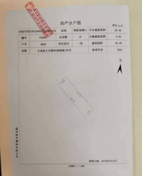没房产证的安置房抵押是否有效？全面解析与案例探讨