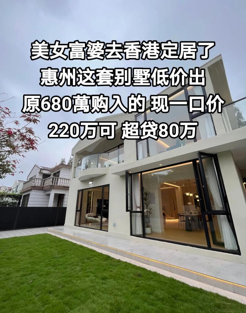 惠州买三套房能贷款吗？