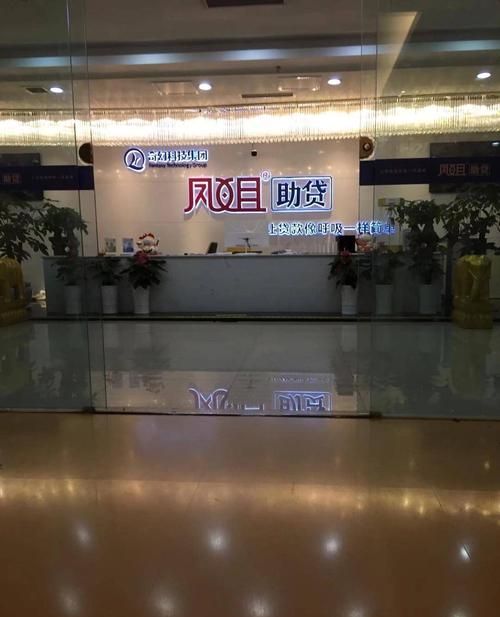 惠州民间贷款去哪里找人