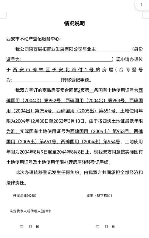 西安房产证还要抵押吗？抵押费用知多少？