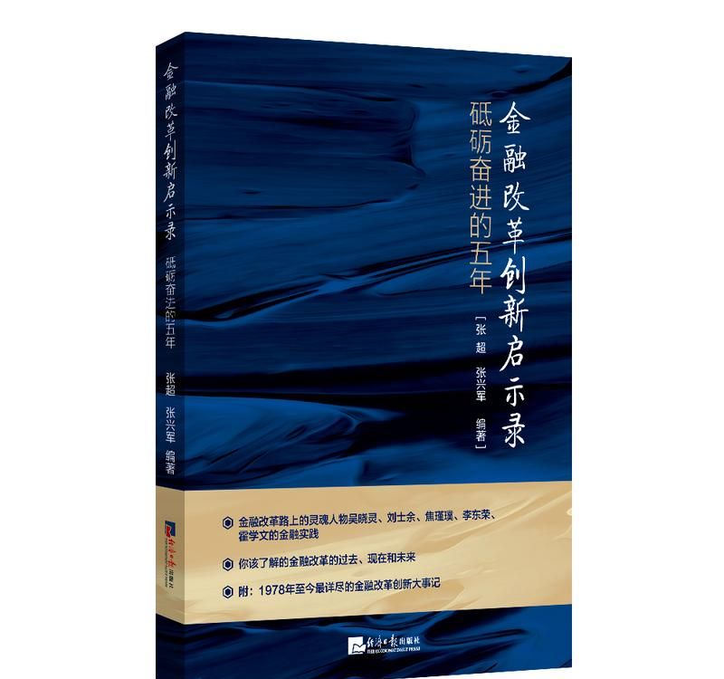 惠州贷款名单背后的故事与深圳火焰鸟金融的启示
