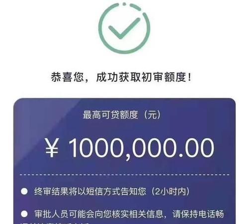 滨海区企业开票贷款全攻略