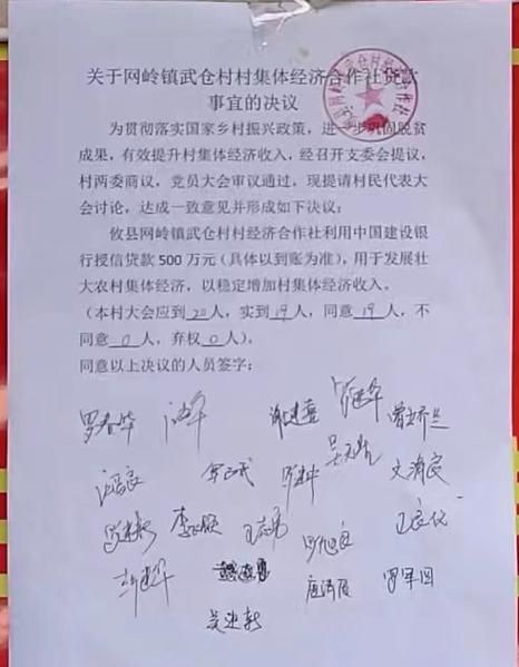 攸县企业银行抵押贷款额度解析