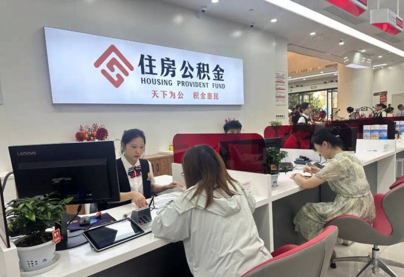惠州异地公积金贷款信贷科，为异地购房提供有力支持