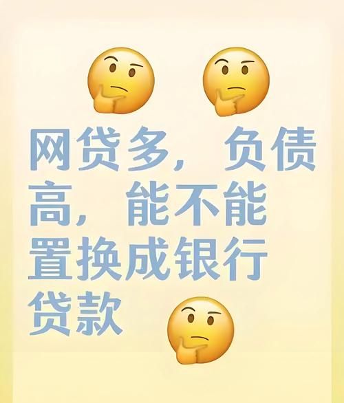 贫困户贷款给企业，这背后的是与非