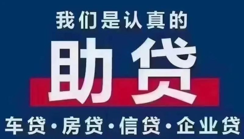 小企业信用贷款业务,助力企业腾飞的金融翅膀 小企业信用贷款业务,助力企业腾飞的金融翅膀