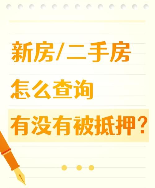 房产抵押能自动解除吗？