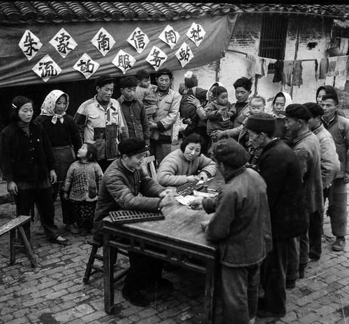 九十年代村办集体企业银行贷款，机遇与挑战