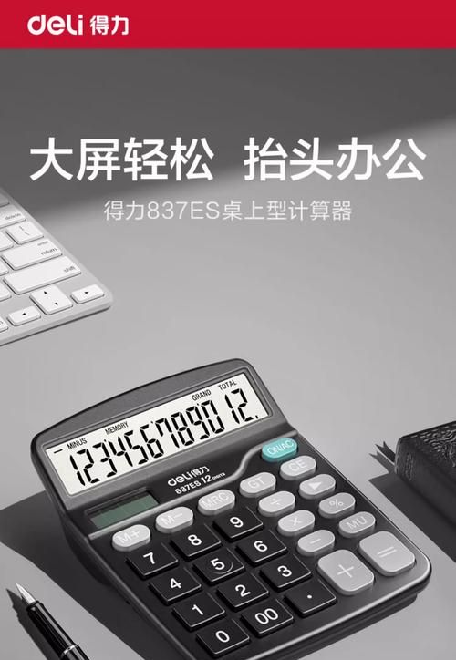 企业无抵押贷款利率计算器，企业融资的得力助手