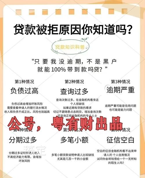 小微企业贷款困境，五成难获银行支持，出路在何方？