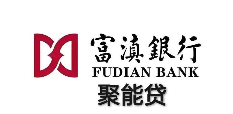 昆明企业贷款抵押，助力企业发展的重要金融途径