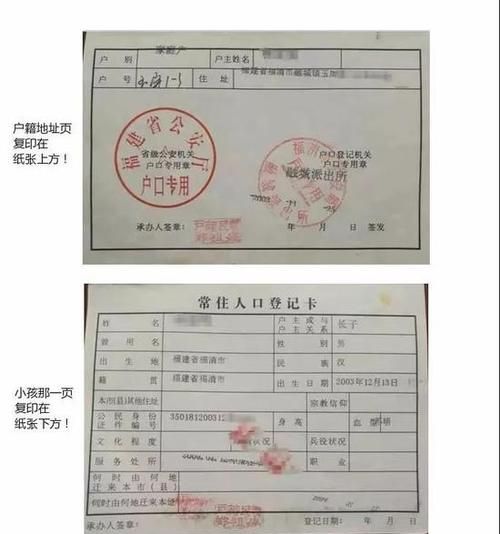 关于房产证复印件和身份证复印件能否用于抵押贷款的深度解析