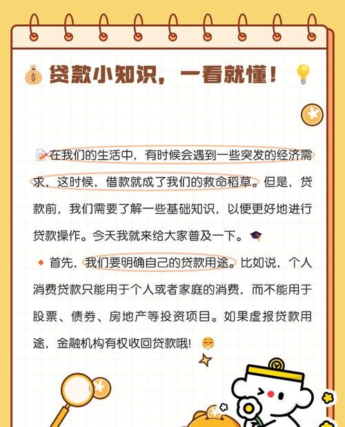 贷款制度对缓解中小企业融资难的重要性及作用 贷款制度对缓解中小企业融资难的重要性及作用