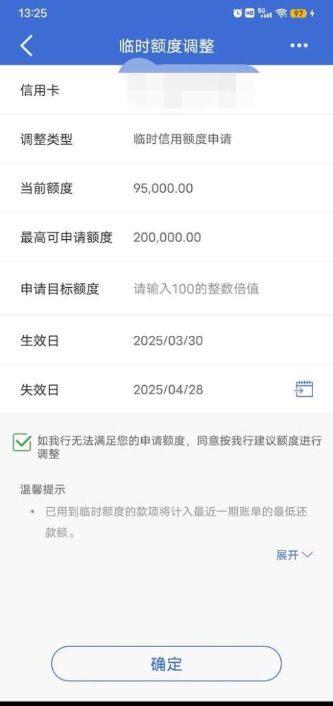 二手房中介眼中的建行小微企业抵押贷款额度 二手房中介眼中的建行小微企业抵押贷款额度