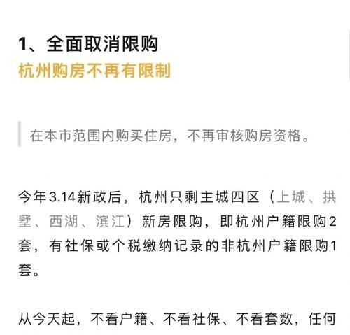 二手房交易中利率的重要性及影响 二手房交易中利率的重要性及影响