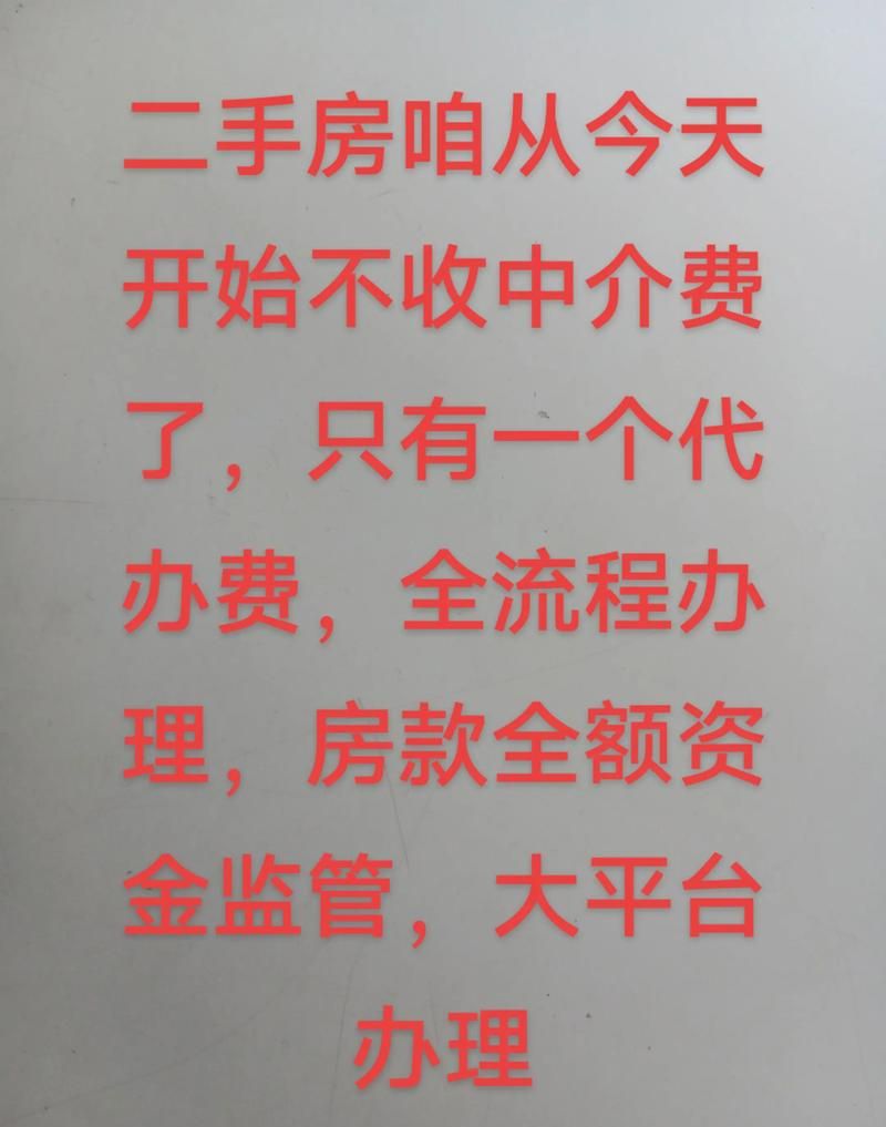 二手房中介眼中的搜狐平台房产抵押 二手房中介眼中的搜狐平台房产抵押