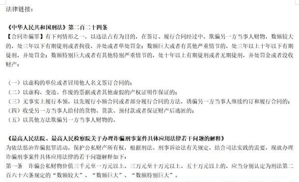 关于丈夫瞒着妻子抵押房产的相关问题探讨 关于丈夫瞒着妻子抵押房产的相关问题探讨