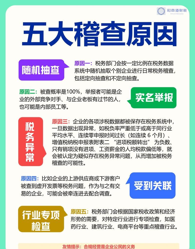 惠州可靠贷款公司大揭秘，助你轻松解决资金难题