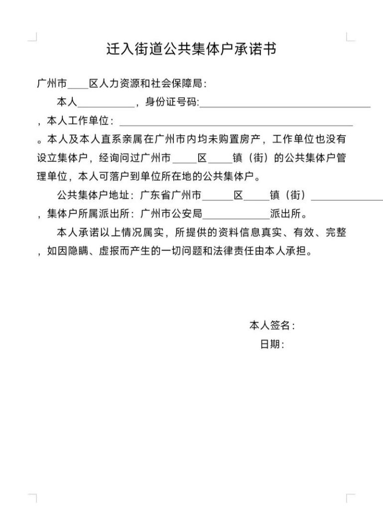 抵押房产必须要户主签字吗