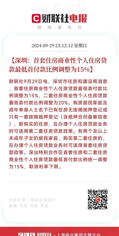 惠州买房可以深圳贷款,机遇与挑战并存 惠州买房可以深圳贷款,机遇与挑战并存