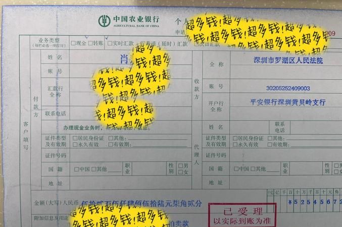 惠州哪些银行做法拍房贷款？