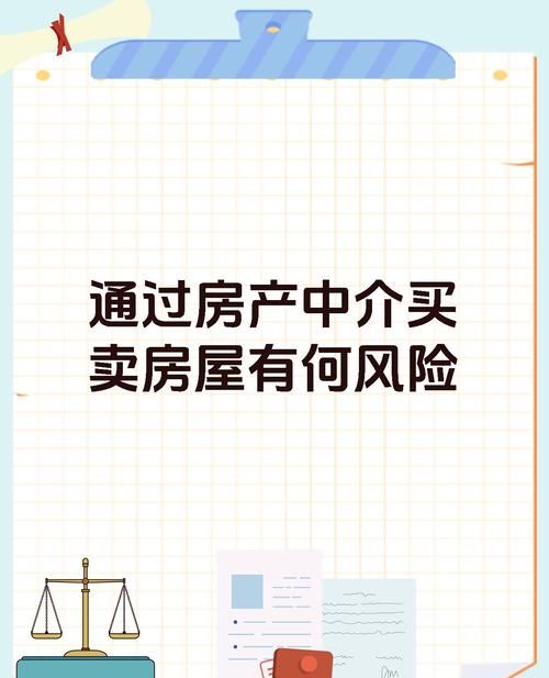 房产抵押风波,刘周全房产的困境与出路 房产抵押风波,刘周全房产的困境与出路