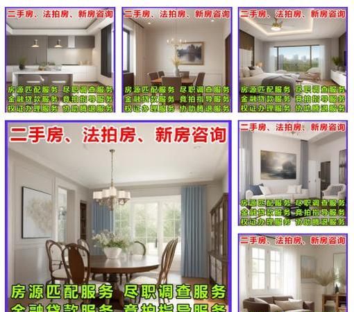 二手房交易中的纳税信用考量与甘肃企业纳税信用贷款的关联