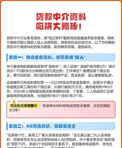 企业向银行贷款全攻略，所需资料大揭秘