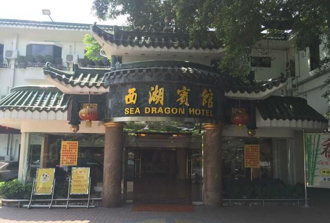 惠州西湖酒店贷款事件，背后的故事与影响