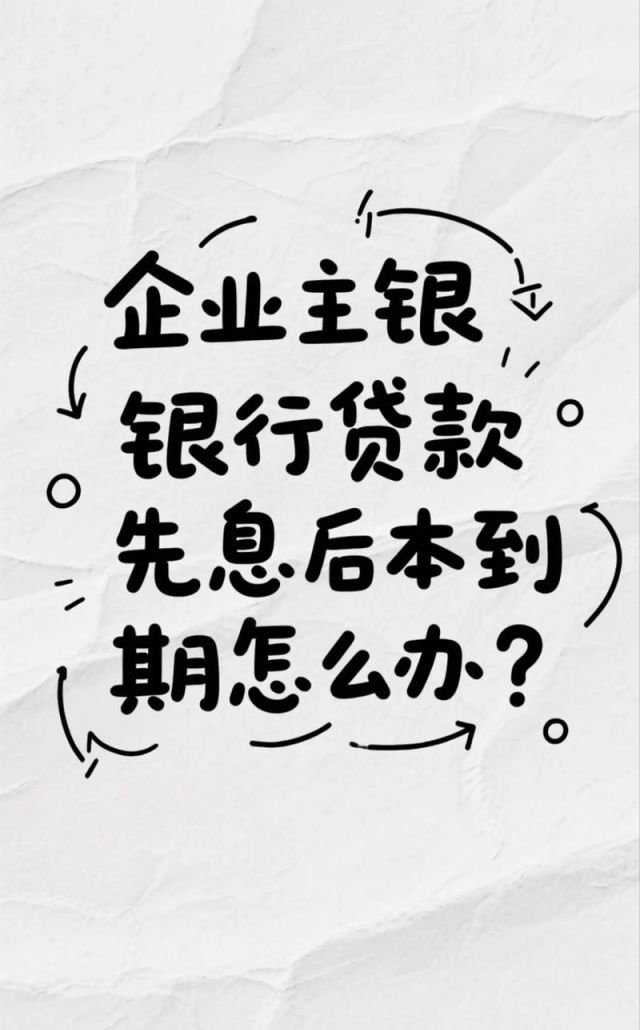 惠州贷款哪里好办点呢?深度解析与推荐