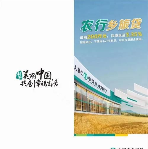 惠州户口贷款政策全解析，助你轻松开启财富之旅