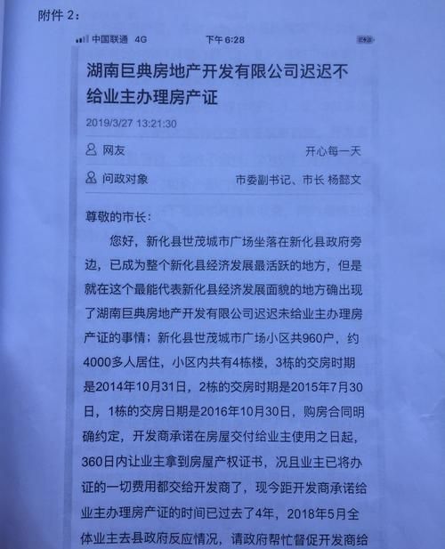 房产证抵押后还能再次办理吗？全面解析与应对策略
