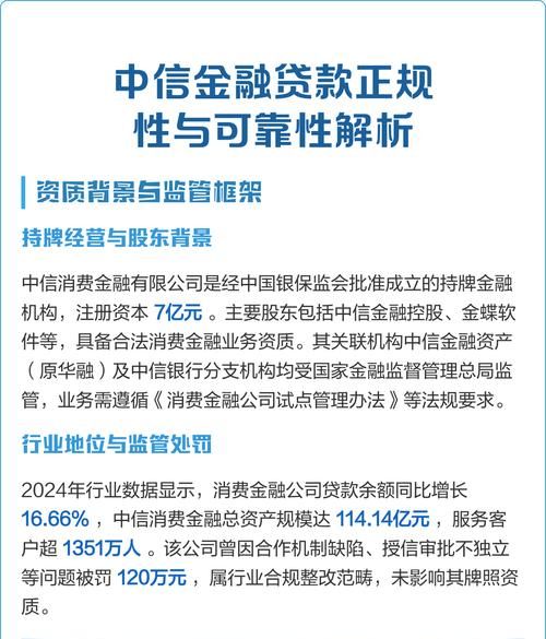 关联企业向银行贷款,合作与风险的交织 关联企业向银行贷款,合作与风险的交织
