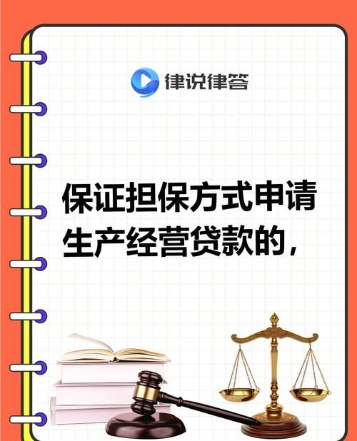 企业贷款还不上,融资经理是否应担责? 企业贷款还不上,融资经理是否应担责?