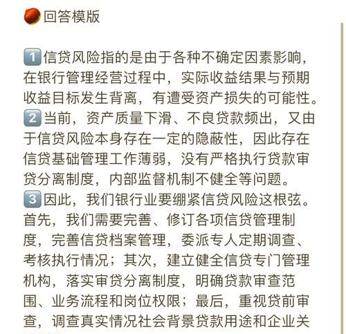 个人贷款给企业，风险与防范