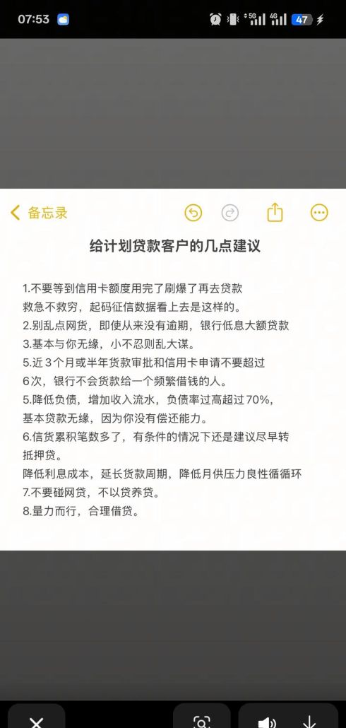 企业银行贷款知乎，深度解析与实用指南