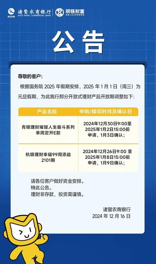 绍兴个人及企业银行信用贷款,助力发展的重要金融工具