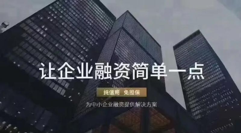 助力小微企业发展,二手房中介的新角色与使命