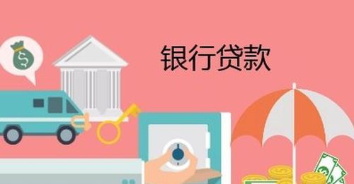 深圳市流水在惠州市贷款购房的那些事儿