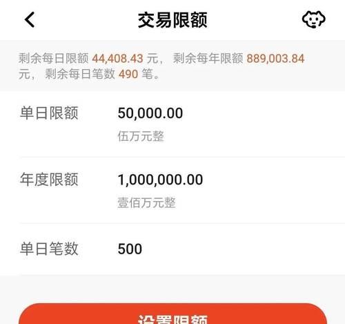 企业抵押贷款未还款，冻结背后的风云变幻