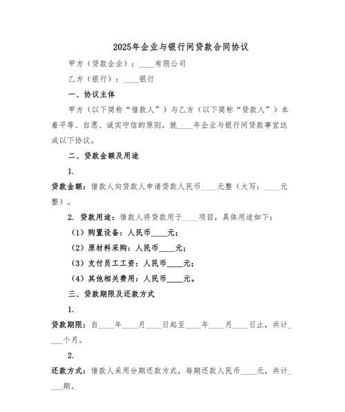 个人独资企业能在银行贷款么