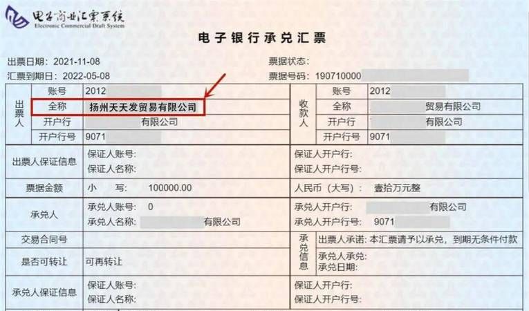 银行承兑汇票可以抵押房产吗