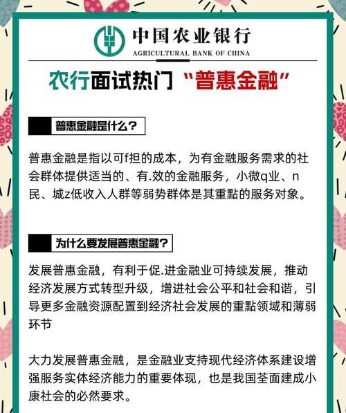 普罗米斯小额贷款惠州，小额贷款行业的探索与发展