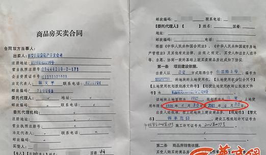 西安房产证抵押贷款全攻略2020