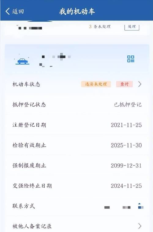 二手房交易中按揭买房房产证不抵押是否需要解押？